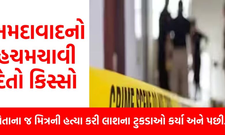 ahmedabad