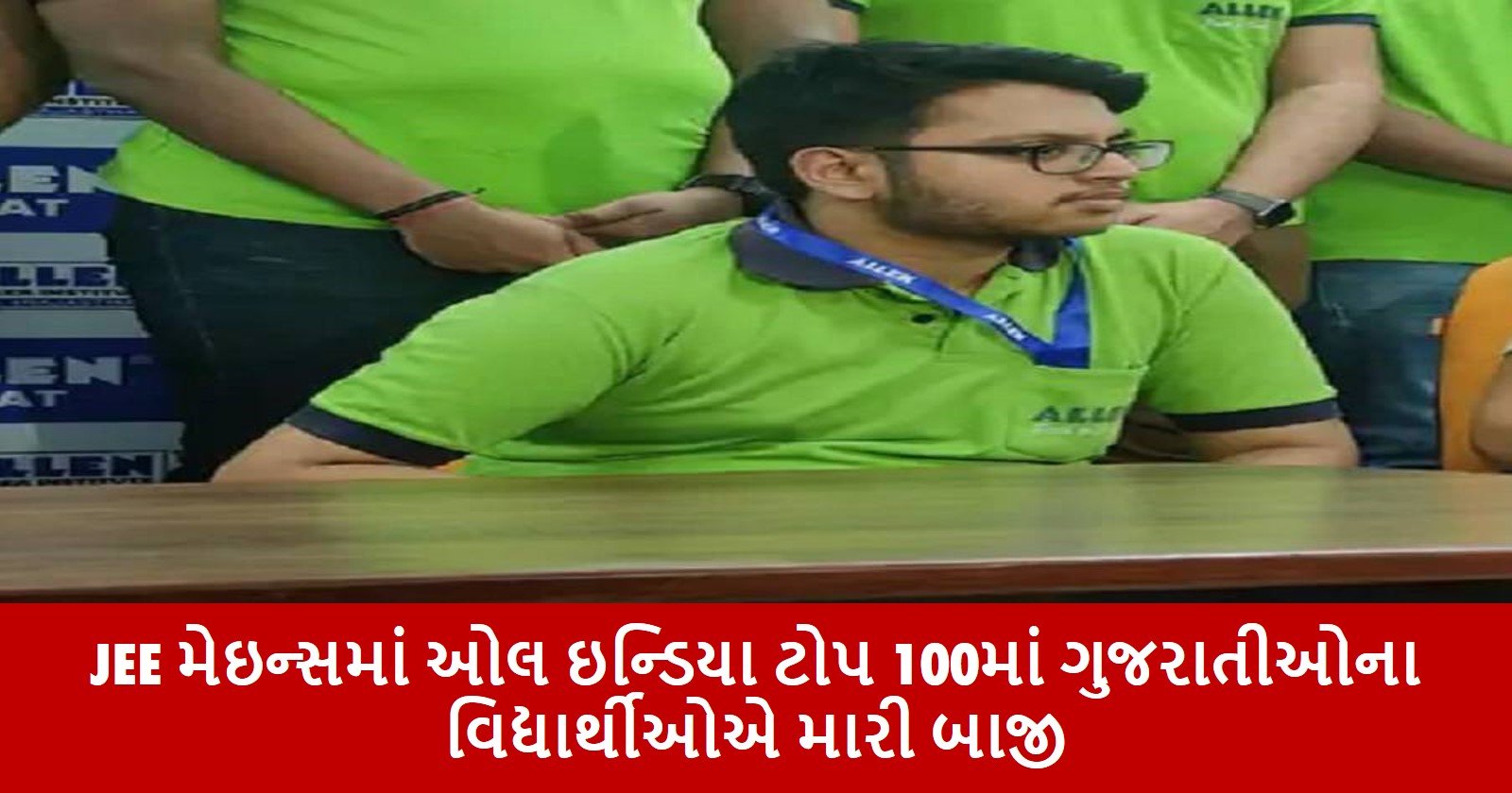 Gujarati students beat me in All India Top 100 in JEE Mains