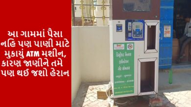 In this village the ATM machine is not for money but for water, knowing the reason you will also be surprised