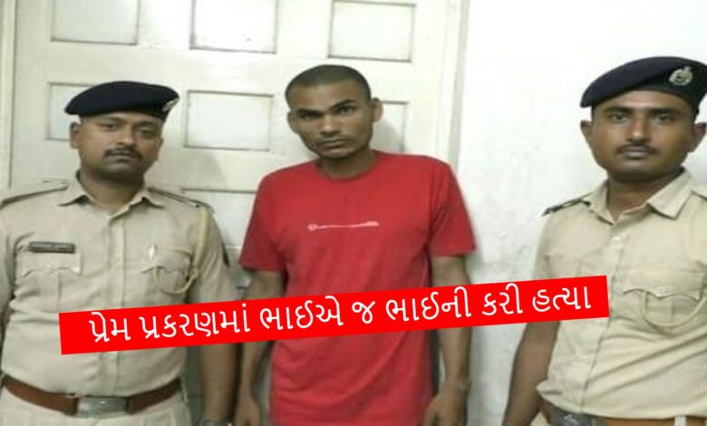 brother killed brother in love affair