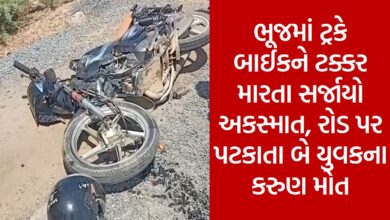 An accident occurred when a truck hit a bike in Bhuj, two youths tragically died when they hit the road