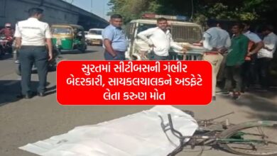 Serious negligence of Ctbus in Surat, tragic death after hitting a cyclist