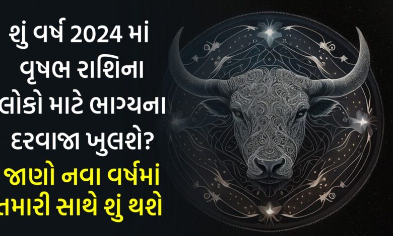Taurus 2024 Horoscope