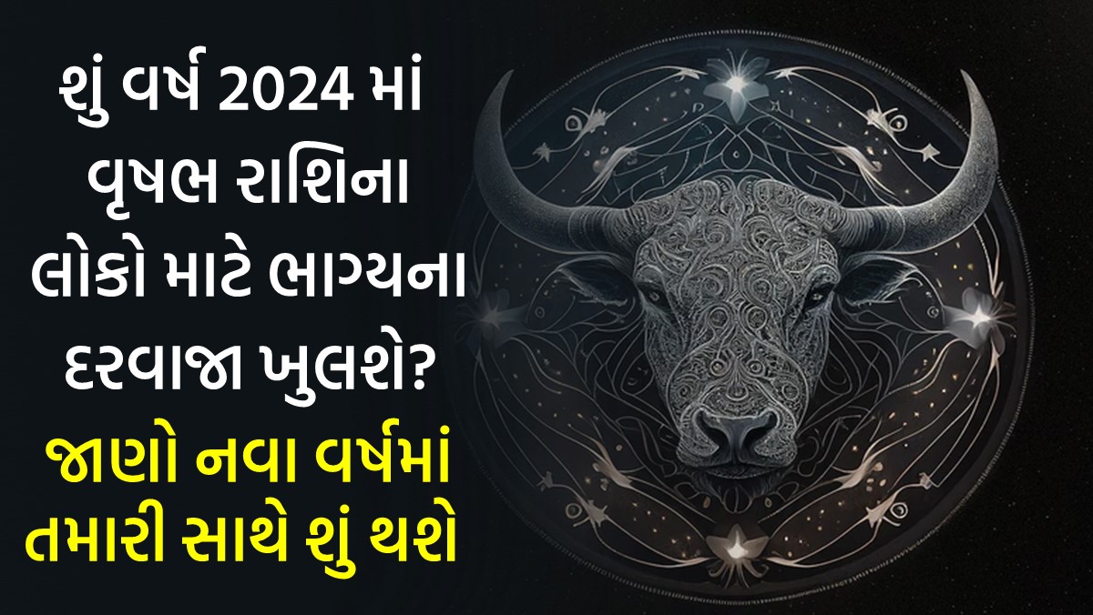 Taurus 2024 Horoscope