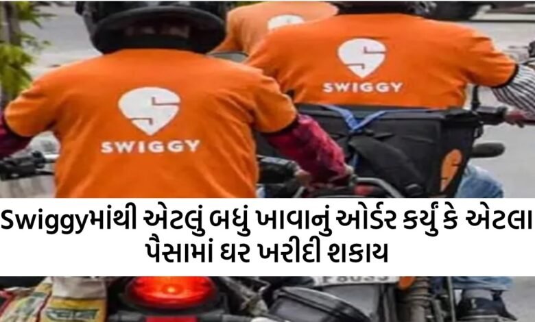 Swiggy