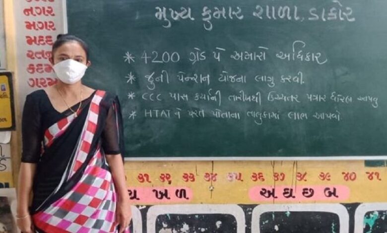 ગુજરાતમાં શિક્ષકોની નોકરી ની રાહ જોઈ રહેલ લોકો માટે મહત્વના સમાચાર, સરકારે 4000 જેટલા જૂના શિક્ષકોની ભરતી કરી જાહેર