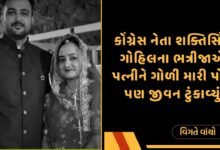 યશરાજસિંહ ગોહિલ