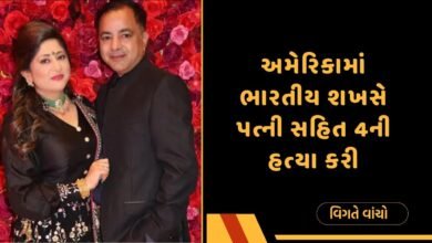 અમેરિકા