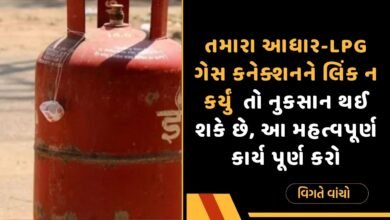 lpg aadhaar link online apply