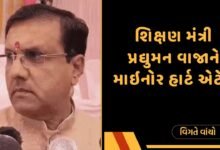 પ્રદ્યુમન વાજા