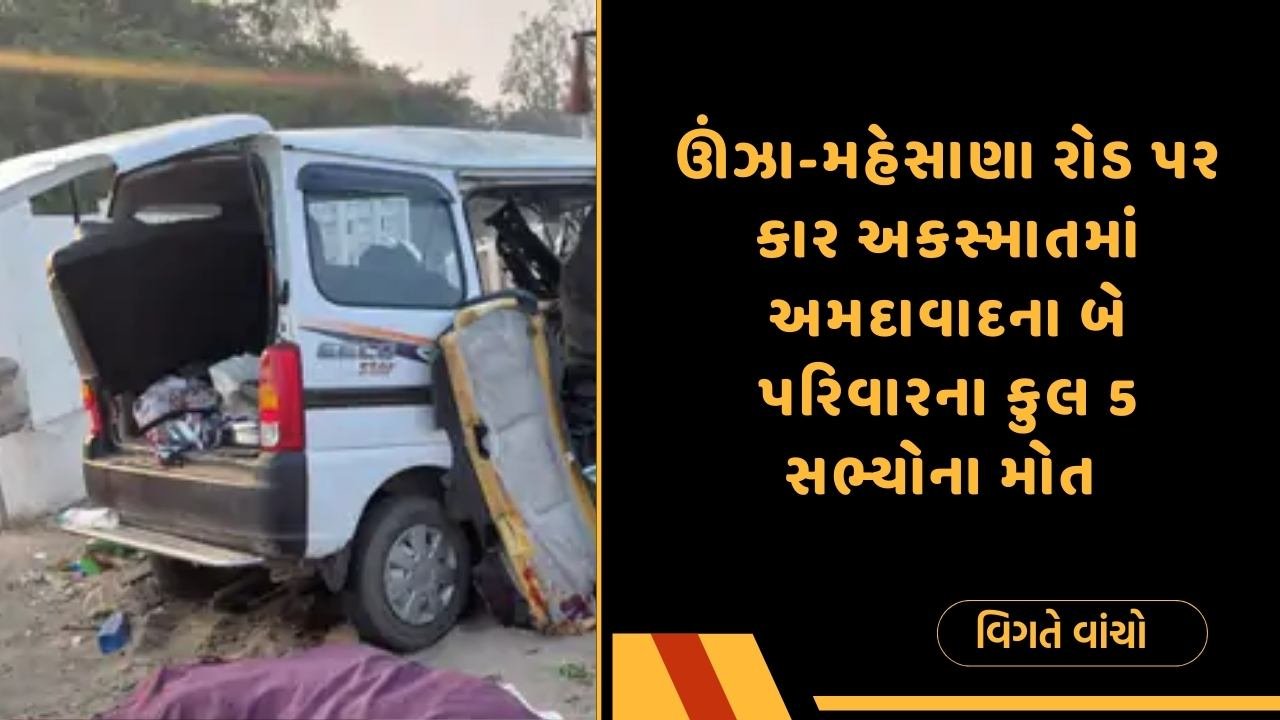 🔥 બિગ અપડેટ્સ - ShareChat