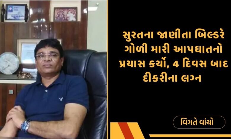 તુષાર ઘેલાણી