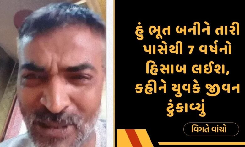 અમિતભાઈ તન્ના