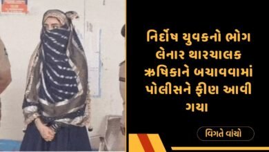 ઋષિકા