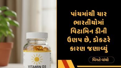 Vitamin D deficiency