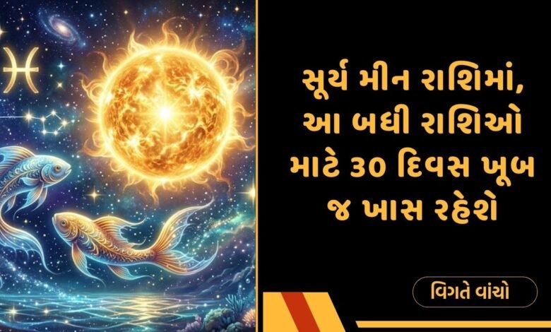 સૂર્ય