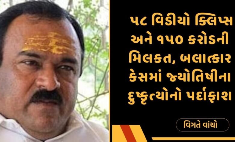 astrologer ashok kharat