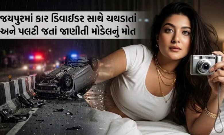 હર્ષિલ કાલિયા