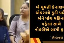 ગાંધીનગર