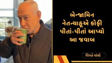 નેતન્યાહૂ