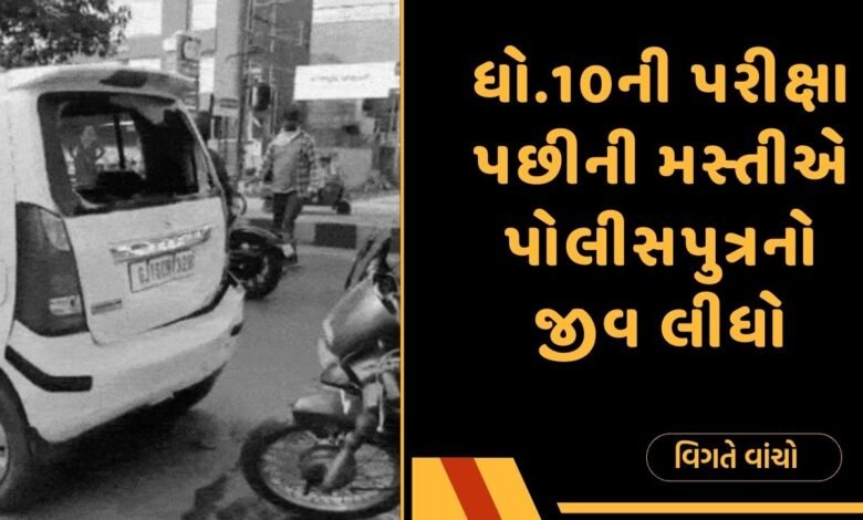 પોલીસપુત્ર