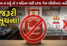 LPG