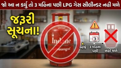 LPG
