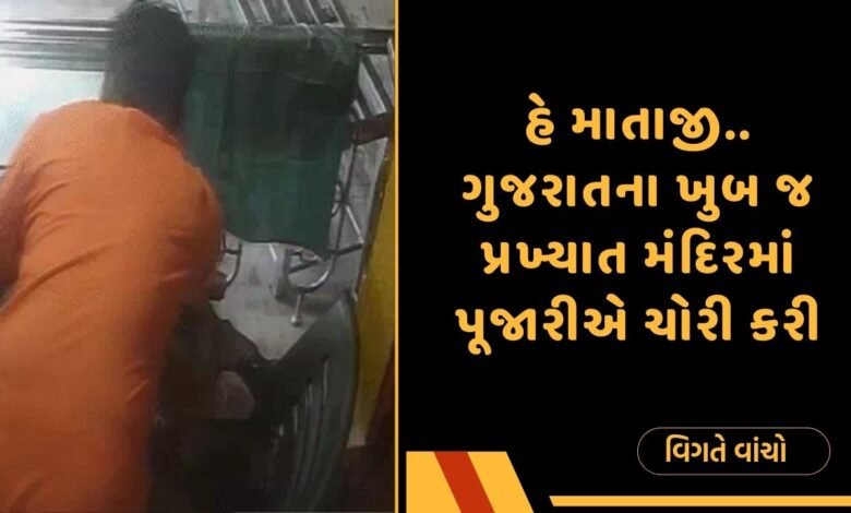 પૂજારી