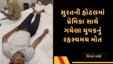 યુવકનું રહસ્યમય મોત
