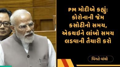 PM મોદી