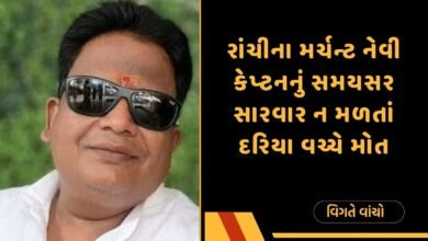 મર્ચન્ટ નેવી