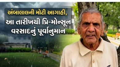 અંબાલાલની મોટી આગાહી