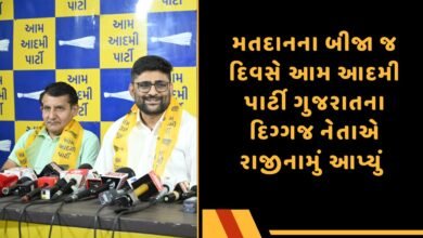 આમ આદમી પાર્ટી ગુજરાત