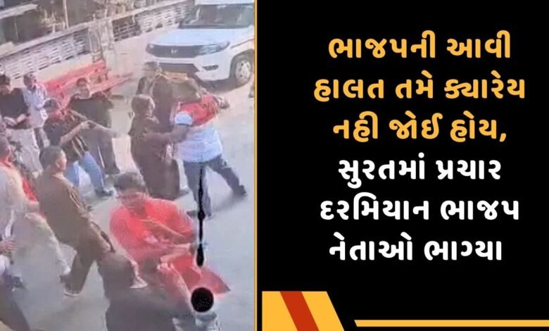 સુરતમાં પ્રચાર