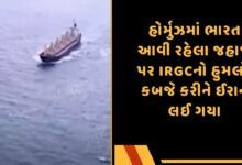 હોર્મુઝ