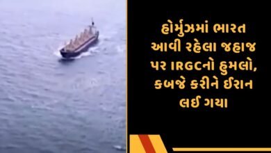 હોર્મુઝ