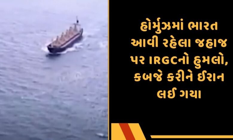 હોર્મુઝ