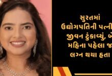 ખ્યાતિ કેજરીવાલ