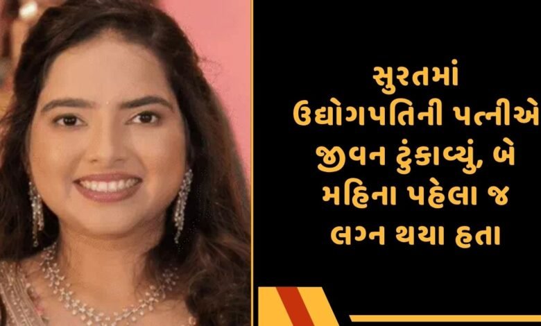 ખ્યાતિ કેજરીવાલ