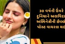 દિવ્યાંકા સિરોહી