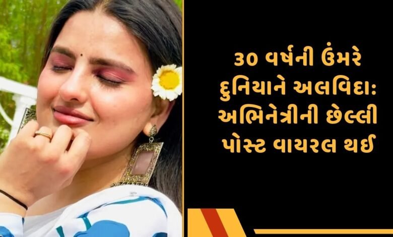 દિવ્યાંકા સિરોહી