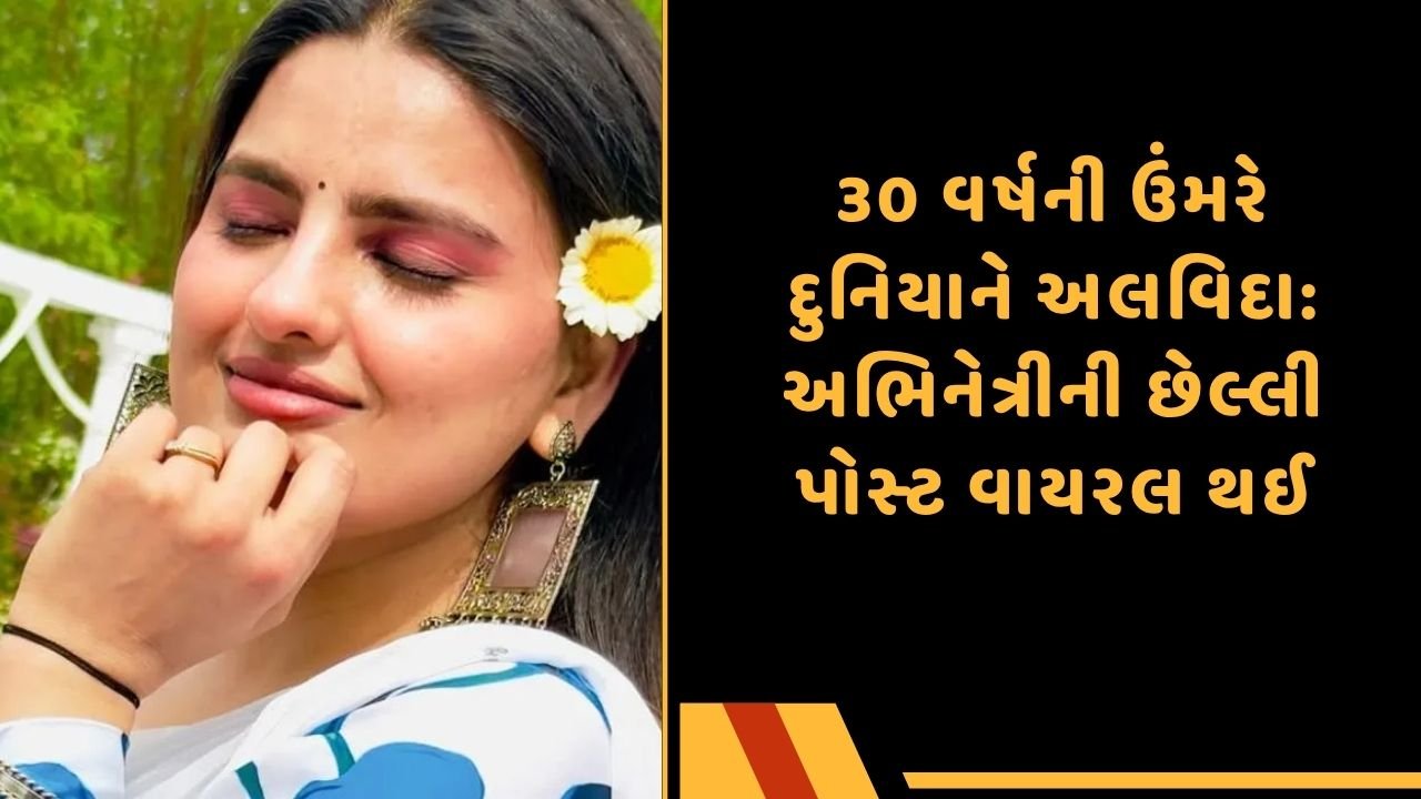 દિવ્યાંકા સિરોહી