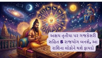 ગજકેસરી