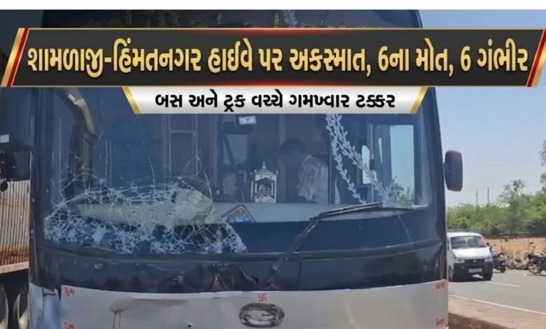 શામળાજી