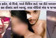 અમરાવતી