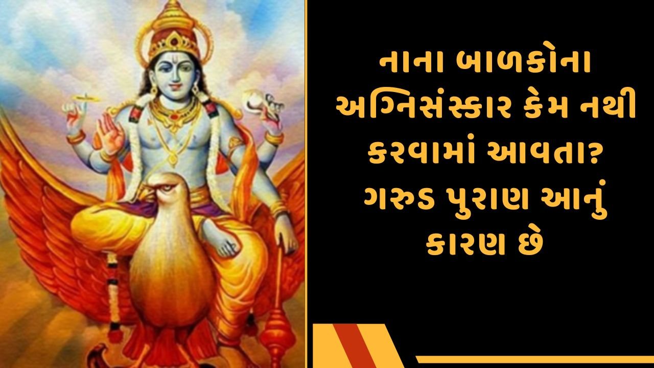 🔍 જ્યોતિષ - ShareChat