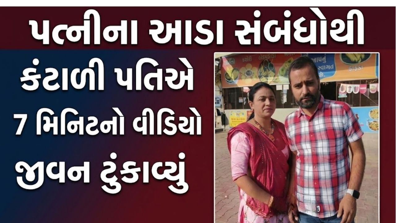 🗞️ ગુજરાત અપડેટ્સ - ShareChat