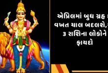 એપ્રિલ