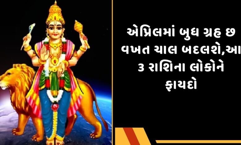 એપ્રિલ