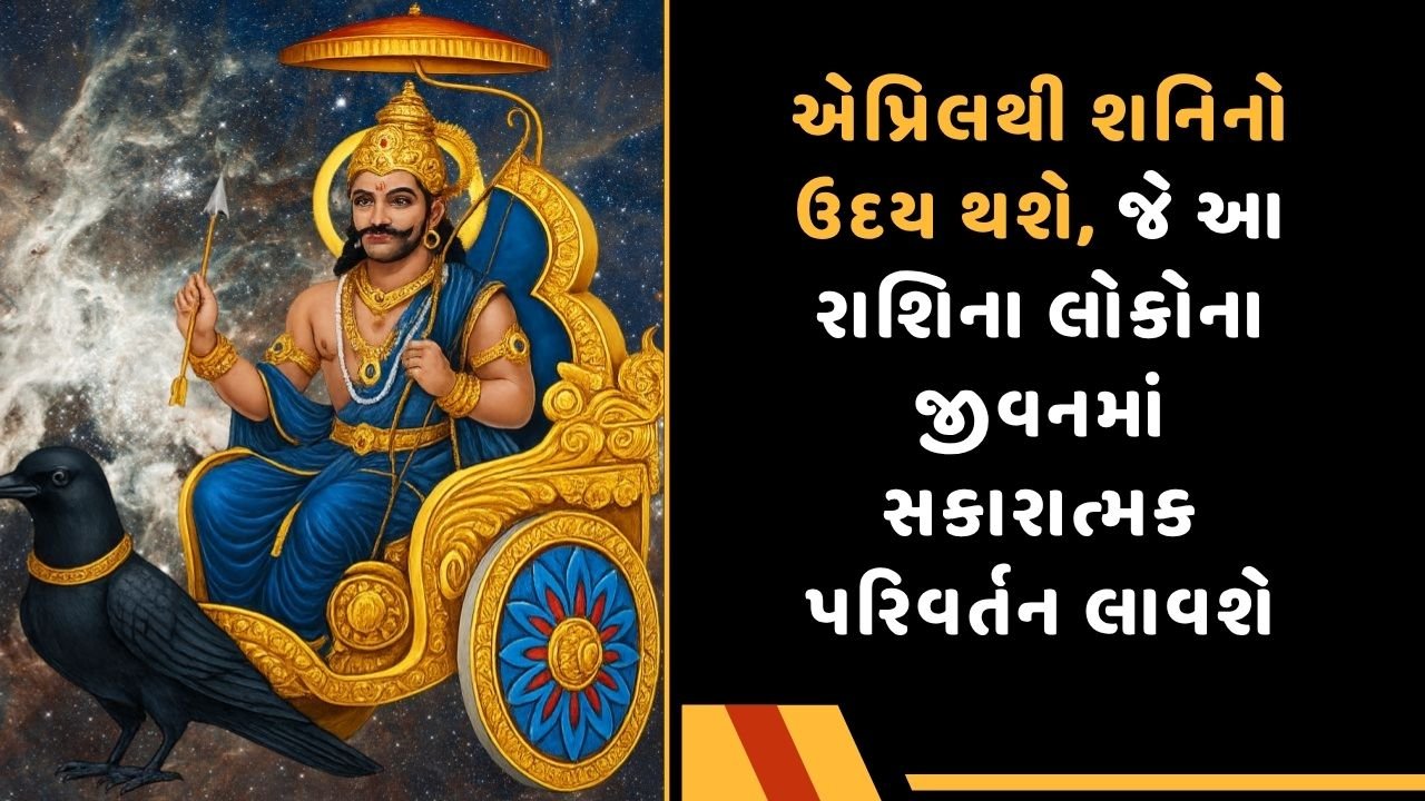 🔍 જ્યોતિષ - ShareChat